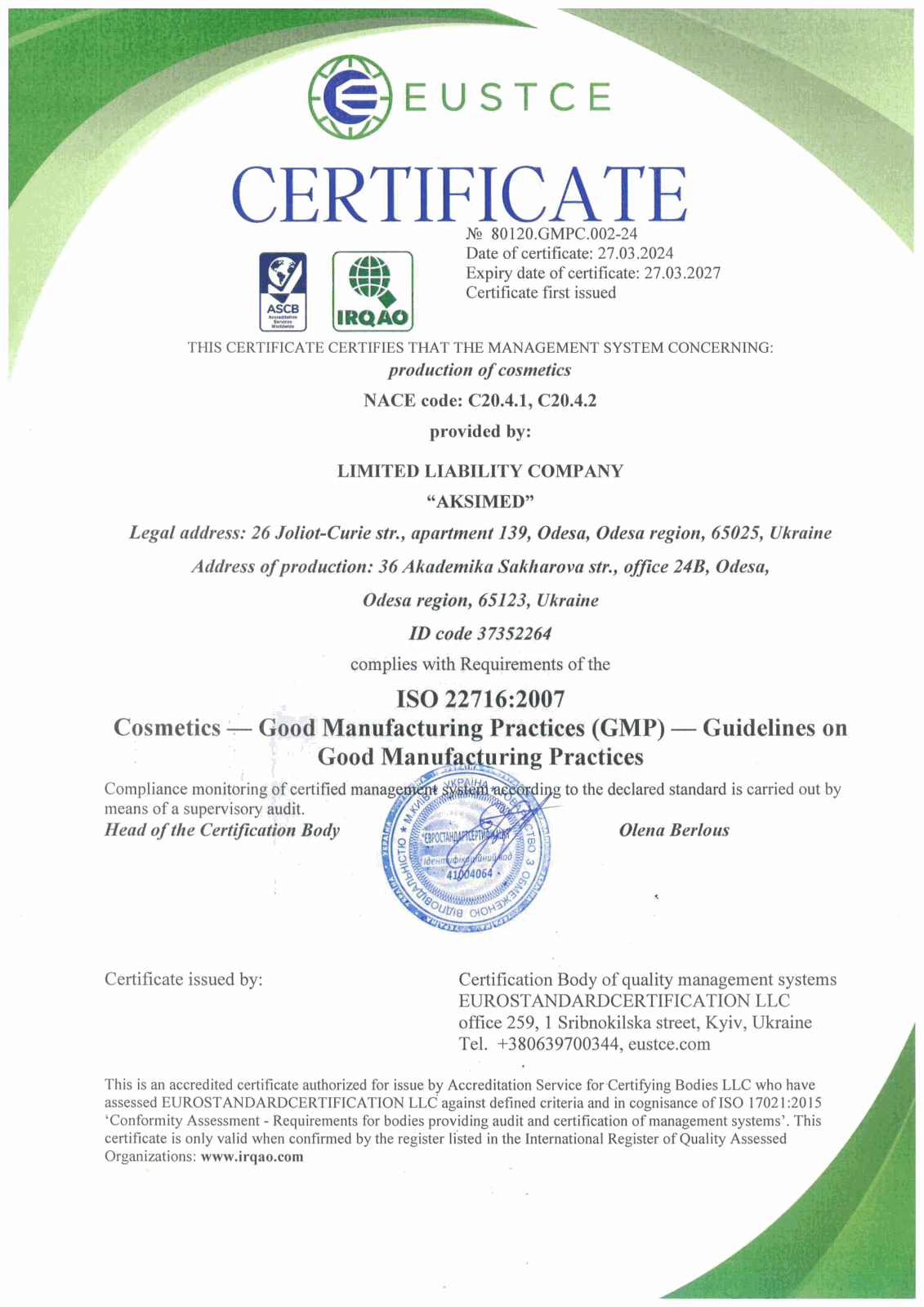 Сертифікат GMP ISO 22716